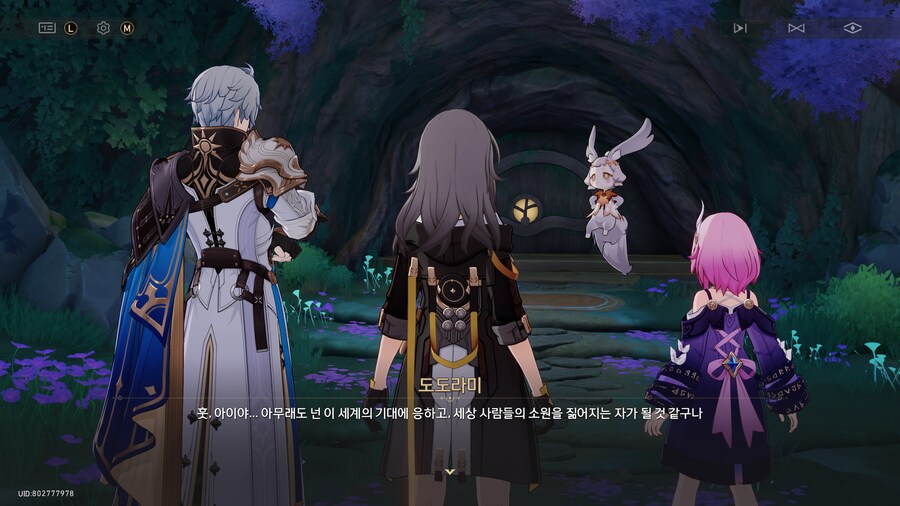 붕괴 : 스타레일 - 3.4「태양이 파멸로 향하기에」_12.png