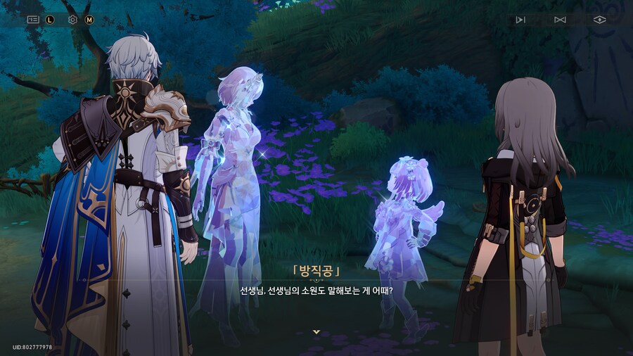 붕괴 : 스타레일 - 3.4「태양이 파멸로 향하기에」_13.png