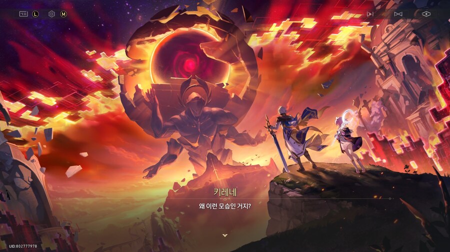 붕괴 : 스타레일 - 3.4「태양이 파멸로 향하기에」_20.png