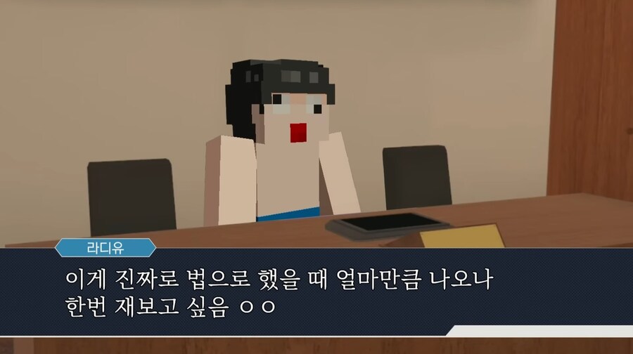 버튜버) 라디유랑 류으미가 친한 이유_4.jpg
