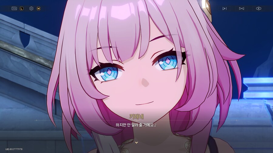 붕괴 : 스타레일 - 3.4「태양이 파멸로 향하기에」_21.png
