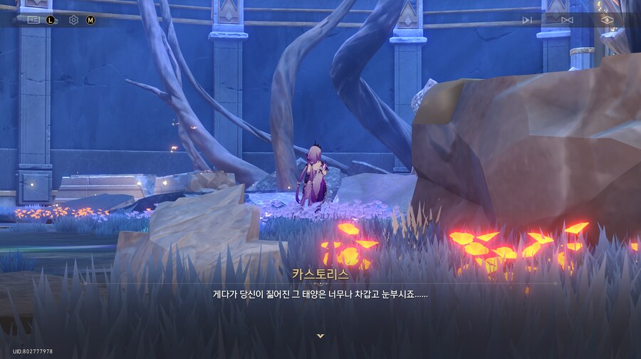 붕괴 : 스타레일 - 3.4「태양이 파멸로 향하기에」_27.png
