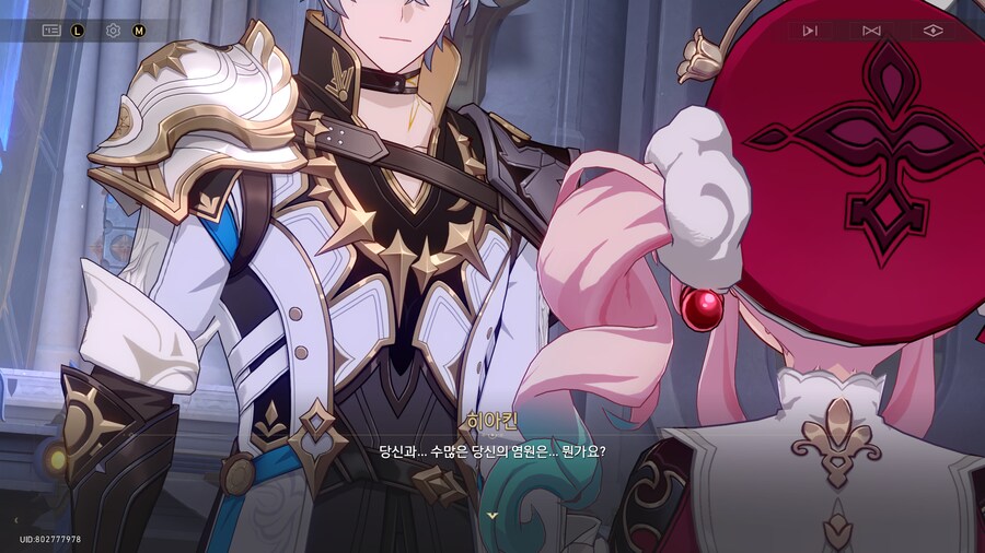 붕괴 : 스타레일 - 3.4「태양이 파멸로 향하기에」_29.png
