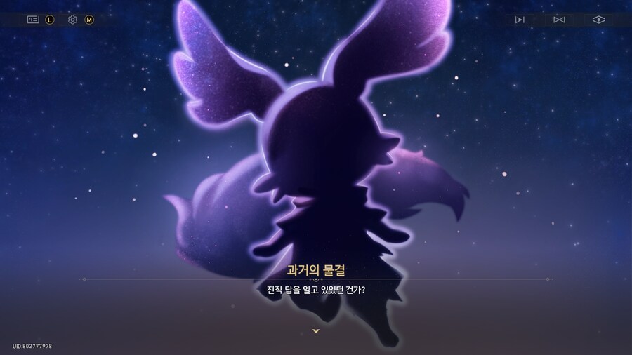 붕괴 : 스타레일 - 3.4「태양이 파멸로 향하기에」_34.png