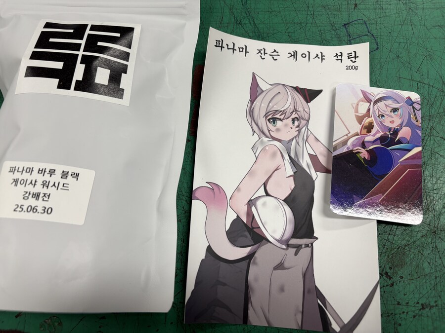 ㄹㄹㅋㅍ) 원두 주문한거 왔다_1.jpg