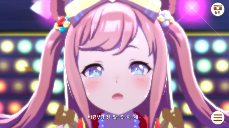 (말딸) 얘가 얼굴을 좀 막 써서 그렇지._4.png