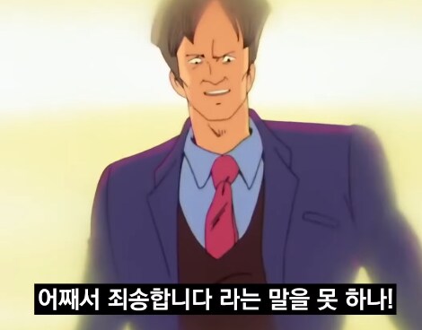 건담) 원 리의 행동이 먹히는 부류와 아닌 부류_2.png
