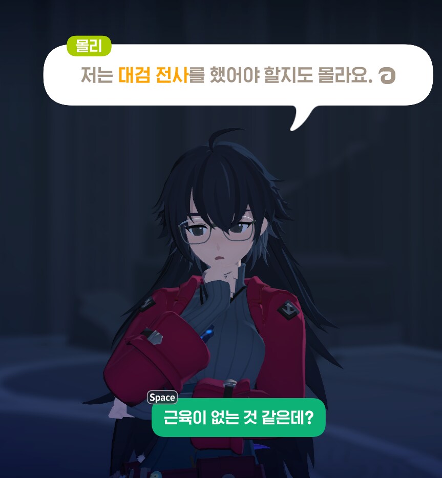 마비M) 몰리가 알려주는 진리_7.png