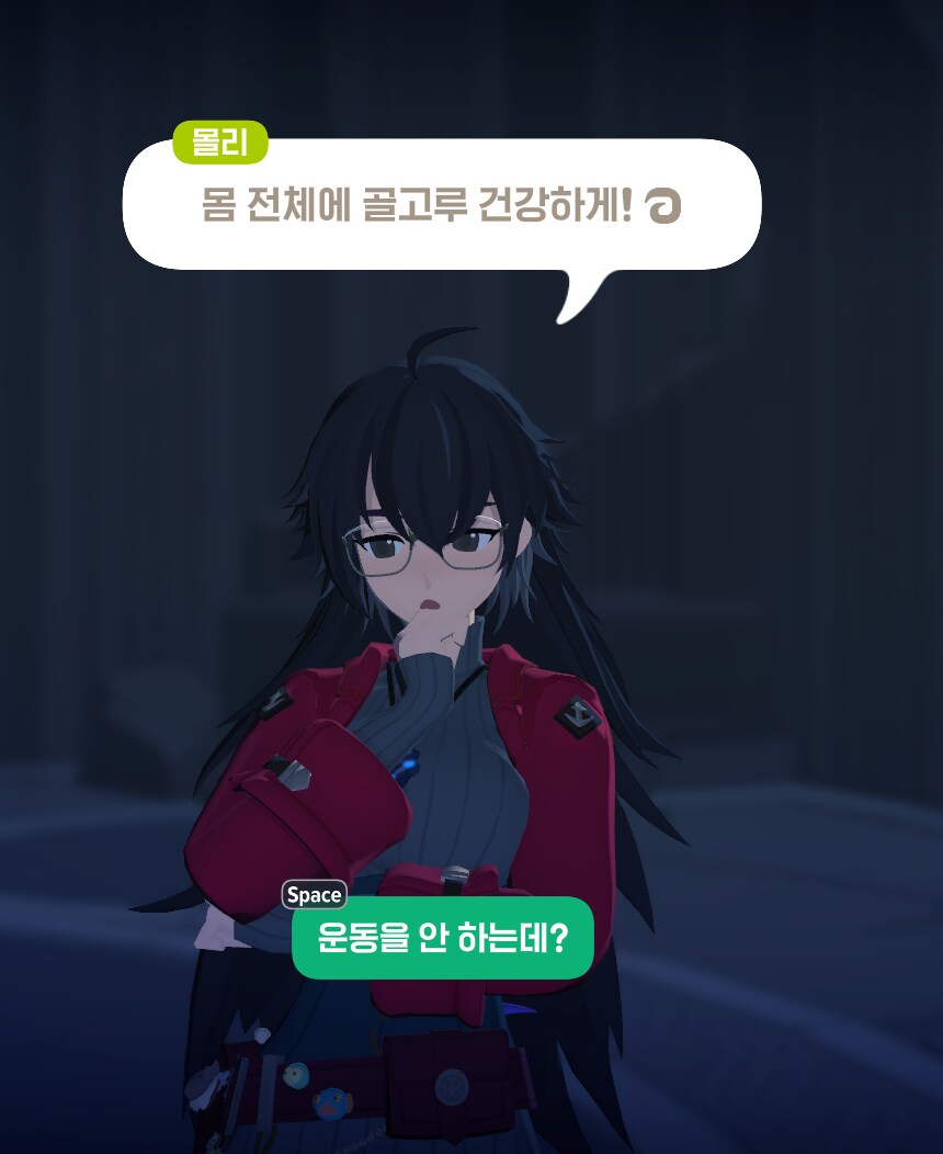 마비M) 몰리가 알려주는 진리_8.png