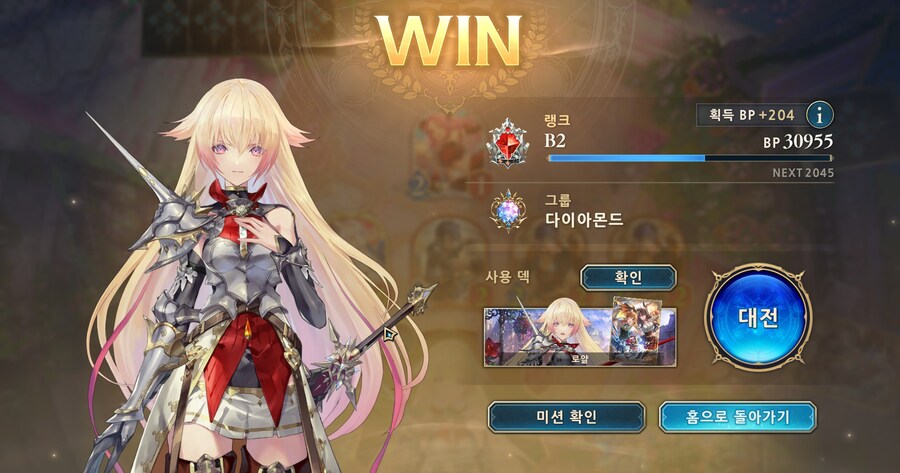 섀버)이겜 이상함.._1.jpg