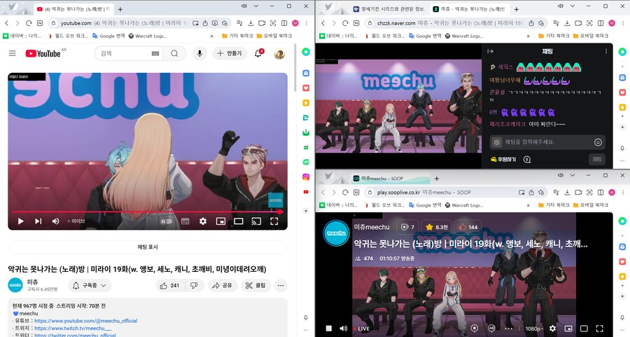 버튜버)미츄 미라이 근황._1.png