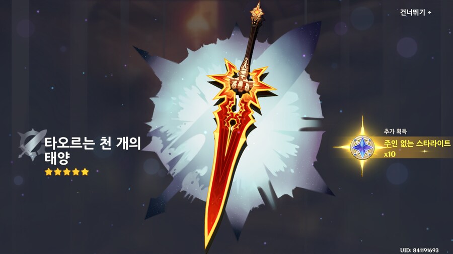 올해 상반기 뽑은 캐릭터들 결산_3.png