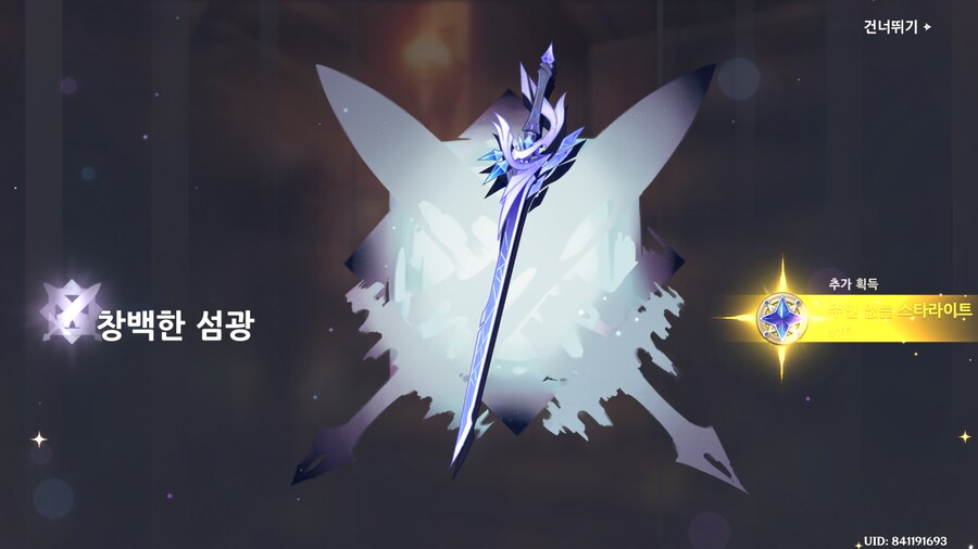 올해 상반기 뽑은 캐릭터들 결산_10.png