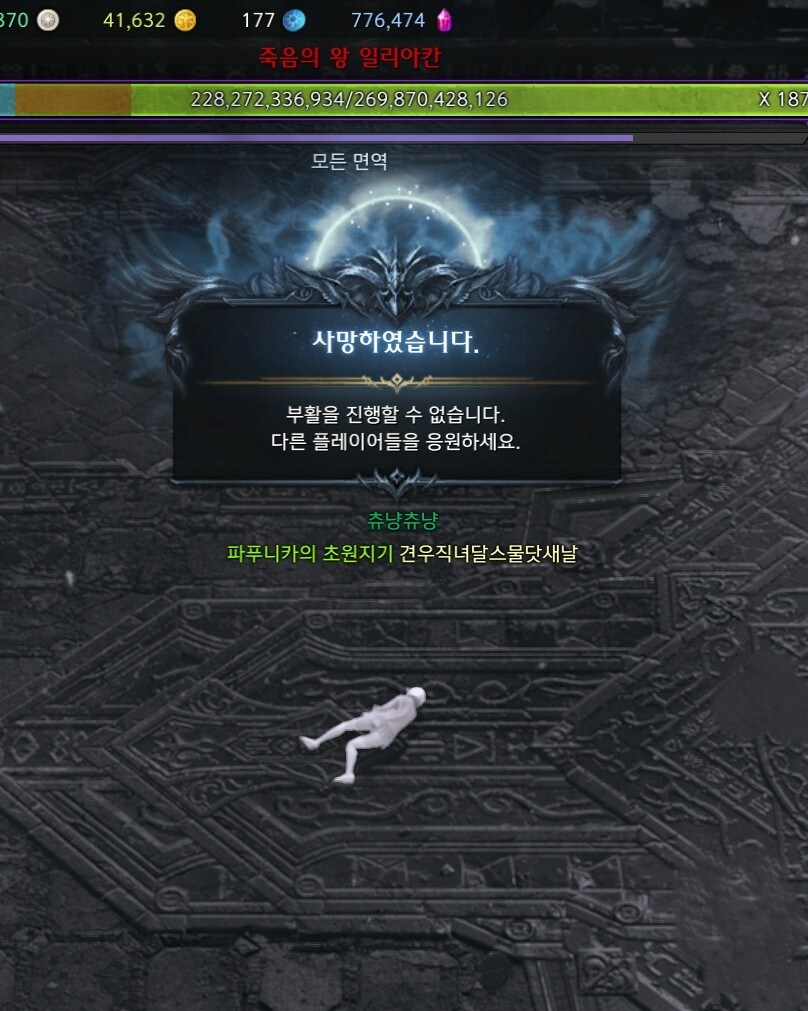 로아)오랜만에 버스타네_1.jpg