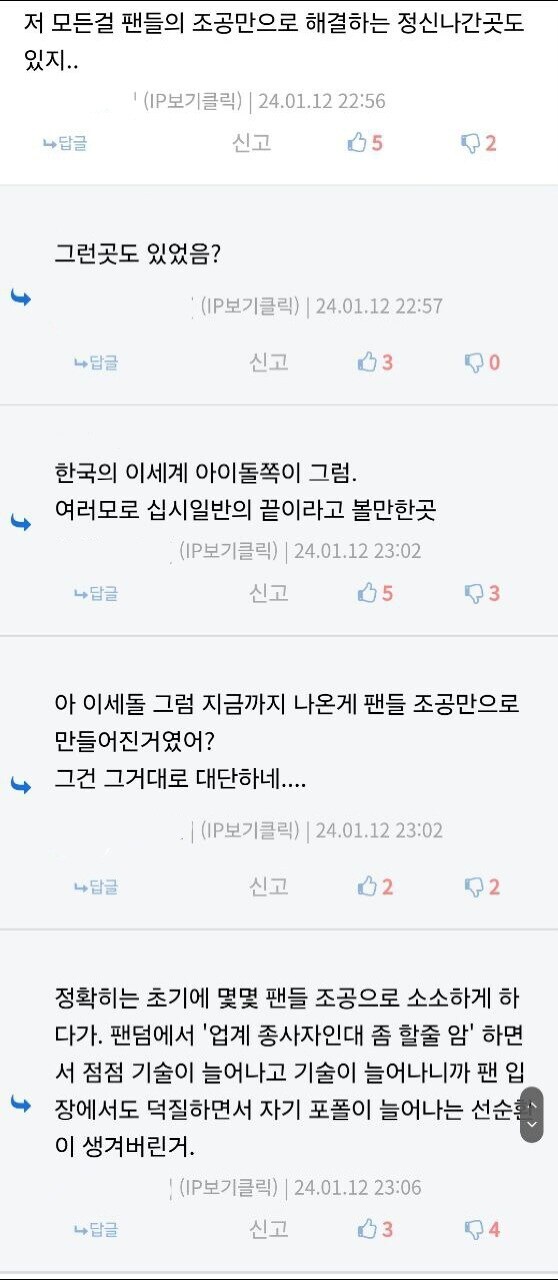 ㅇㅇㄱ) "자기 포폴이 늘어나는 선순환"_1.jpg