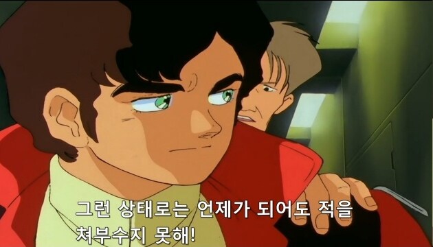 건담) 원 리의 행동이 먹히는 부류와 아닌 부류_5.png