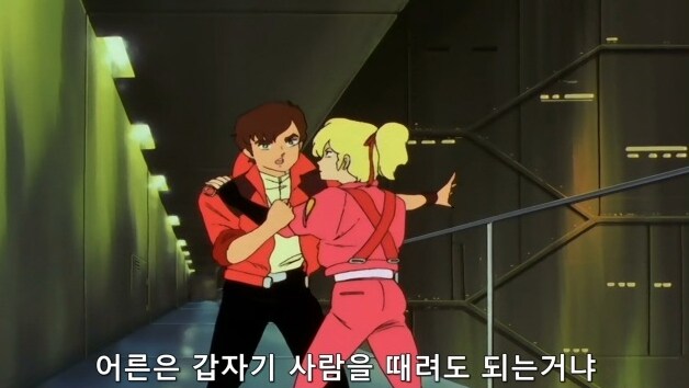 건담) 원 리의 행동이 먹히는 부류와 아닌 부류_8.png