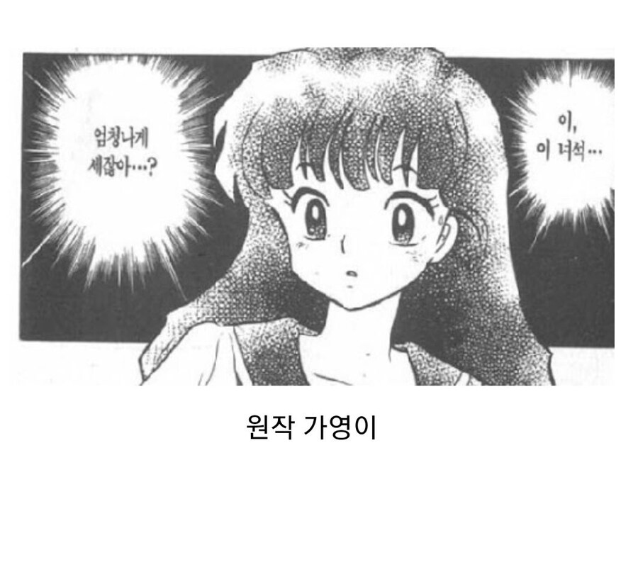 이누야샤 볼 때 이해 안됐던 부분_4.jpg