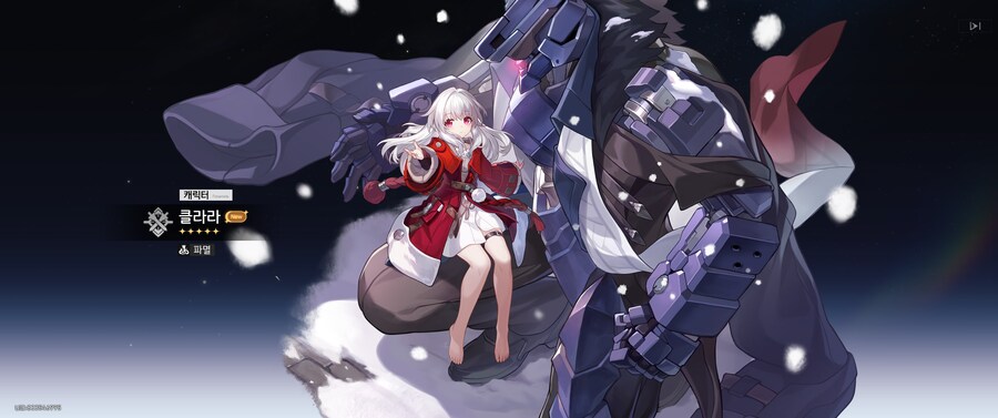 스타레일) 가챠 조았다_3.png