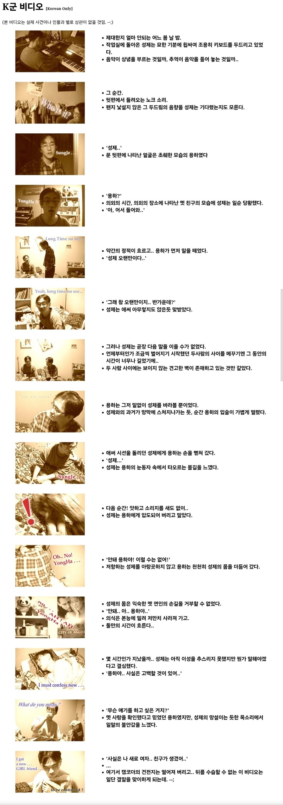블루아카)속보)K군 비디오 원본 이미지 파묘됨_1.jpg