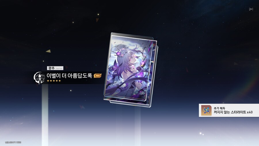 올해 상반기 뽑은 캐릭터들 결산_16.png