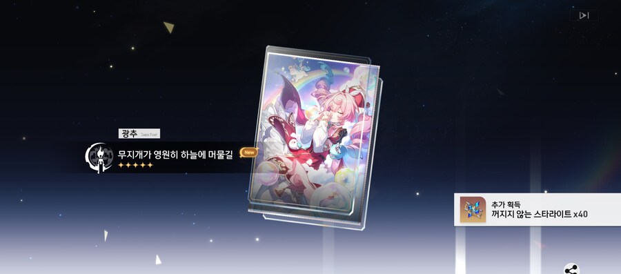 올해 상반기 뽑은 캐릭터들 결산_18.jpg