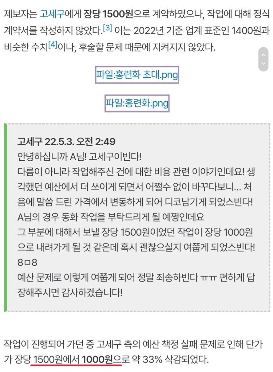 ㅇㅇㄱ)딴것보다 얘 오탈자 왜이러냐_1.jpg