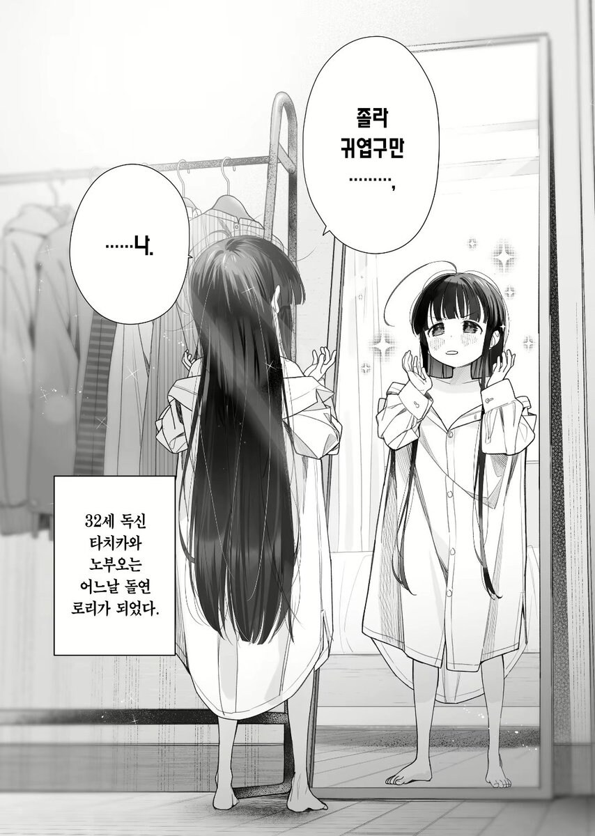 베스트셀러 변신의 도입부_1.jpg