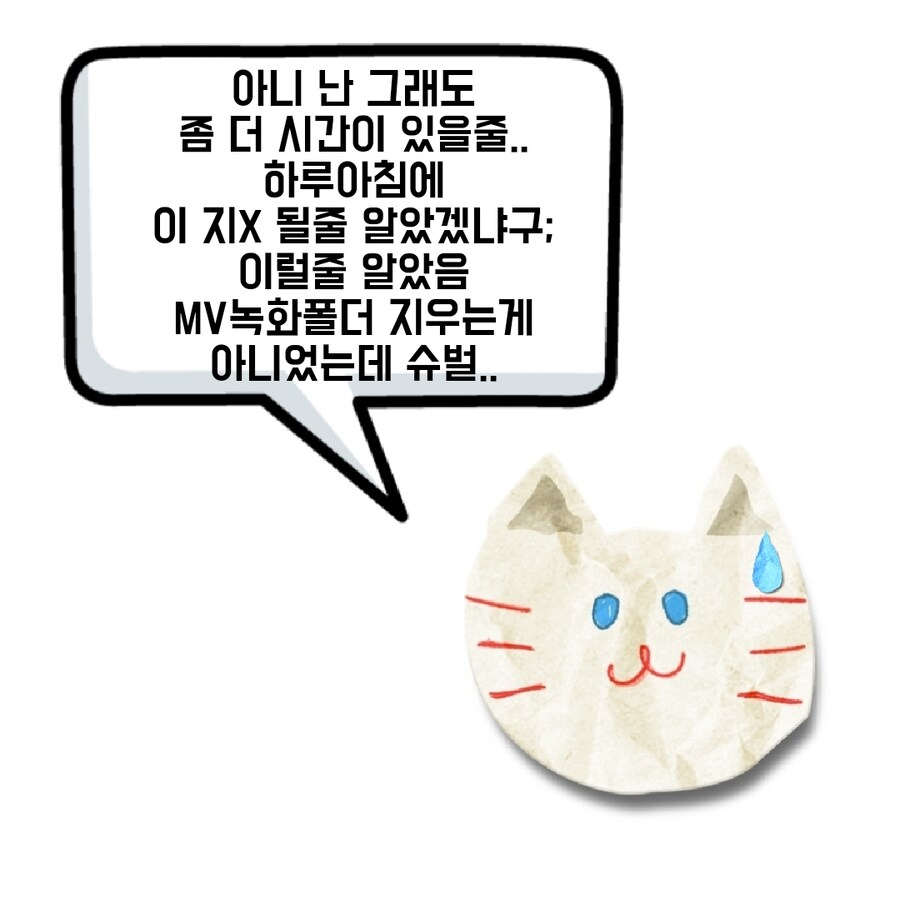@) 녹화 많이 해두자ㅠ_1.jpg