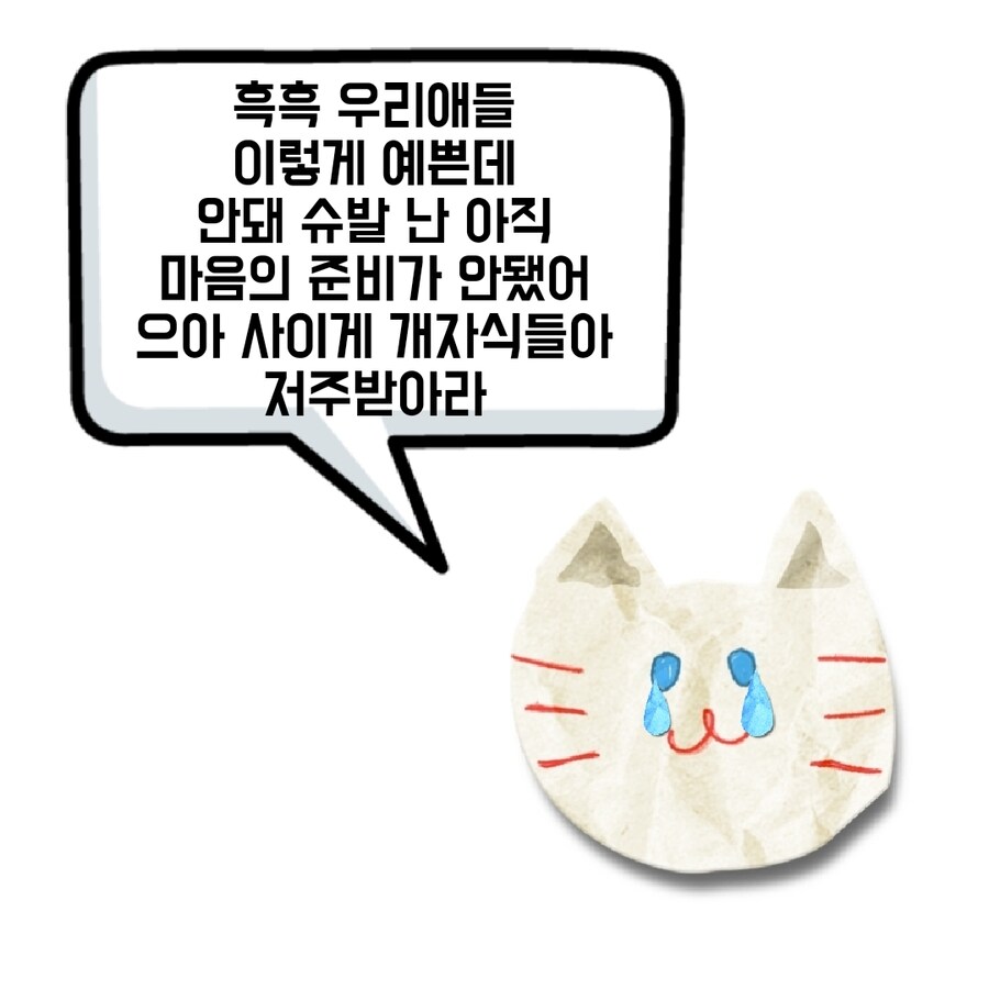 @) 녹화 많이 해두자ㅠ_4.jpg
