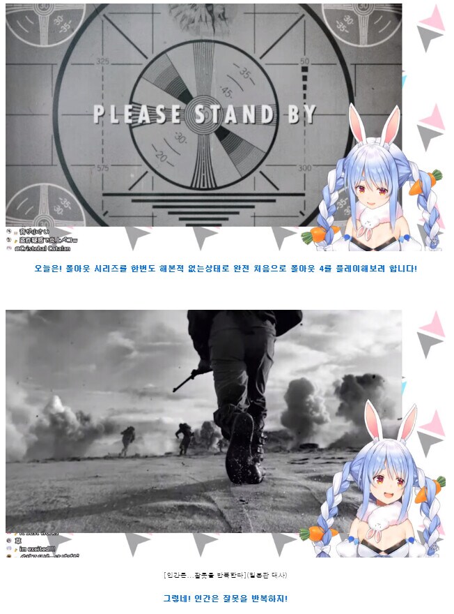 옛날 루리웹 전설의 3대 버튜버 짤_2.png