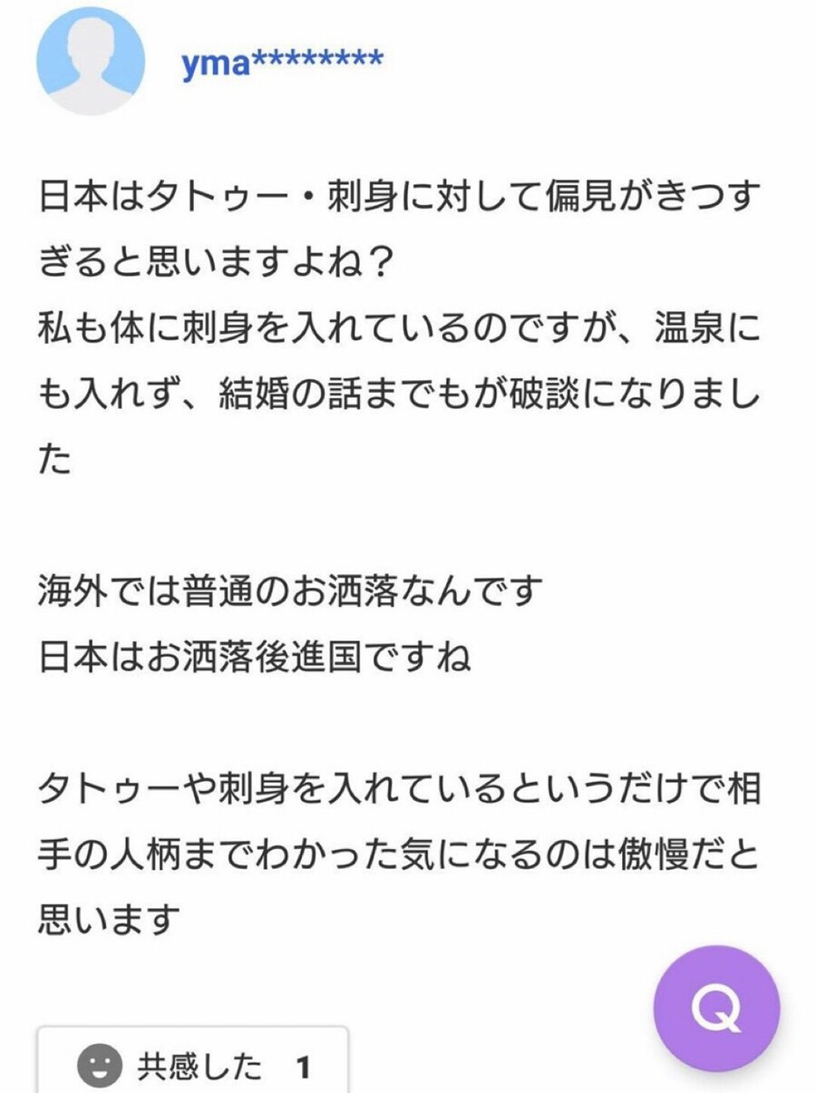 일본 지식인 전설의질문_1.jpg