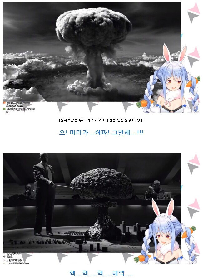 옛날 루리웹 전설의 3대 버튜버 짤_4.png