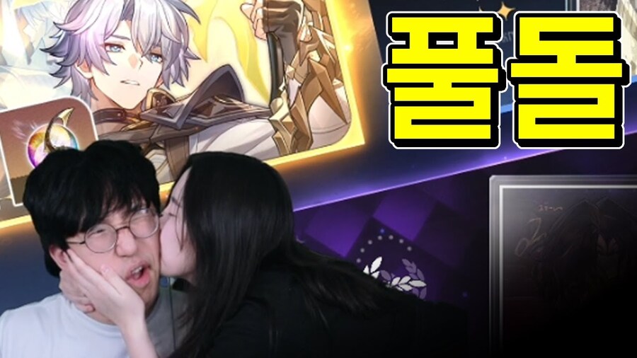 인방) 가챠게임 풀돌하는걸 아내가 보면?_1.jpg