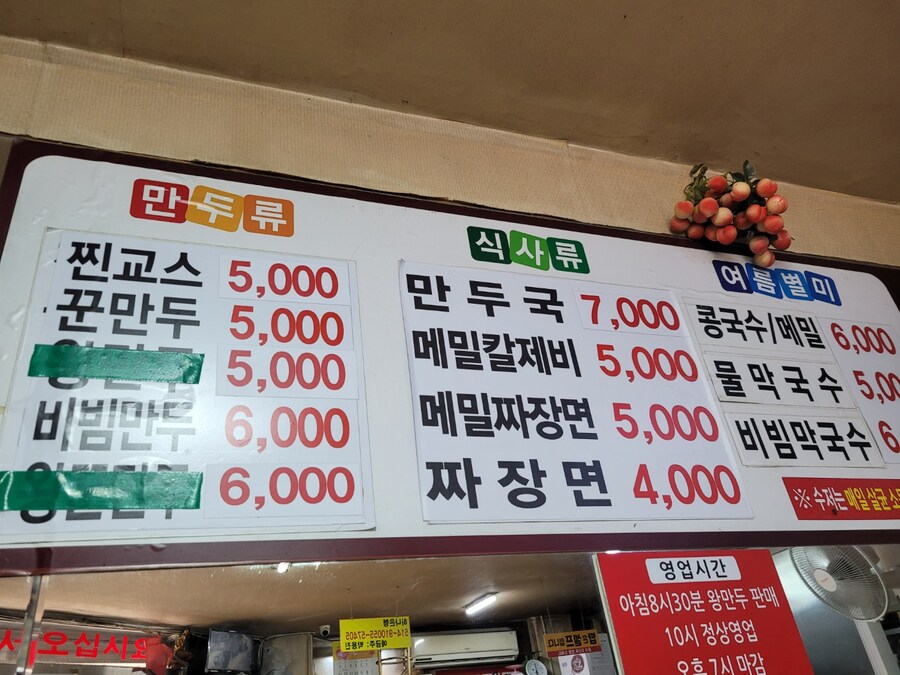 찐 대구명물은 이거지_1.png