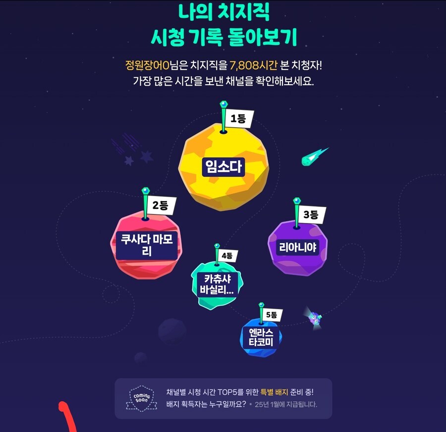 이세돌)평청 500명 이하면 방송 접어야된다고?_1.jpg