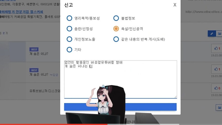 옛날 루리웹 전설의 3대 버튜버 짤_5.png