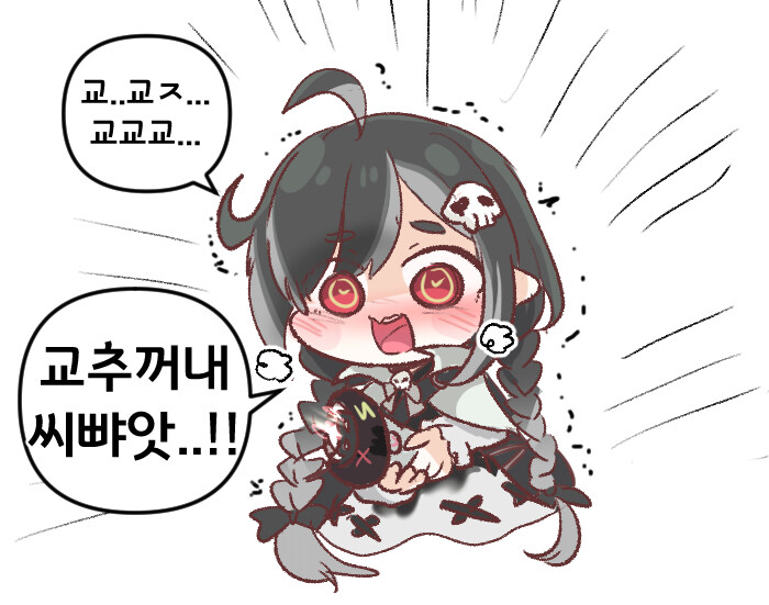 트릭컬) 교주한테 인사하는 캐시 그려옴_1.jpg