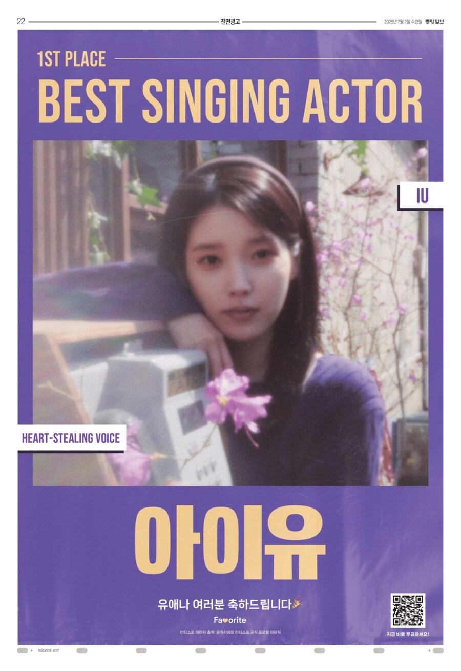 신문에 나온 지은 언니_2.png