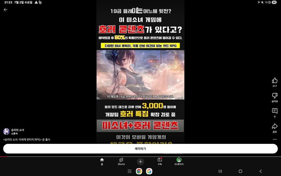 블루아카) 야._1.jpg