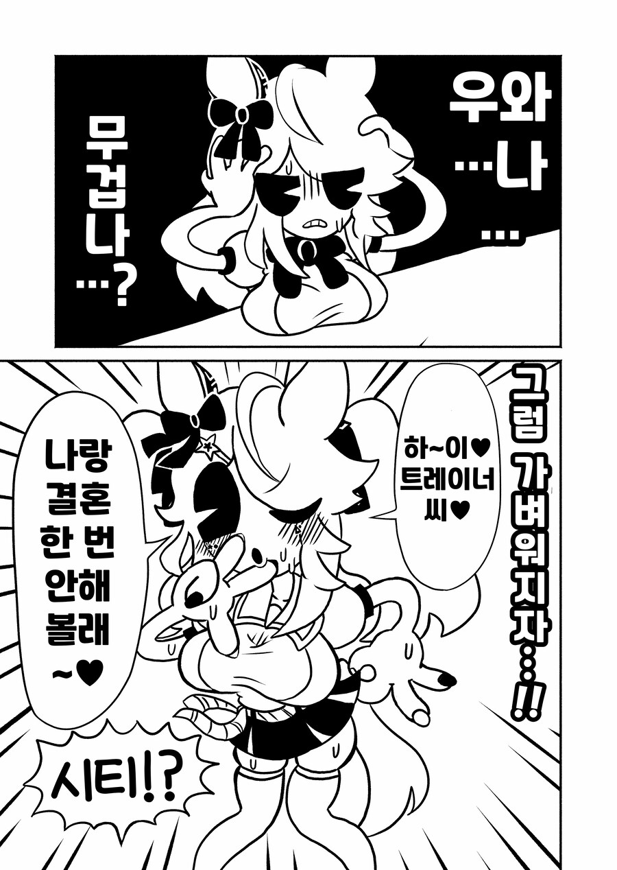 말딸/핫산)골드 시티(갸루)_1.jpg