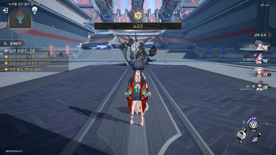 스타레일]경류 존나썌지긴했네 ㅋㅋㅋㅋ_3.png