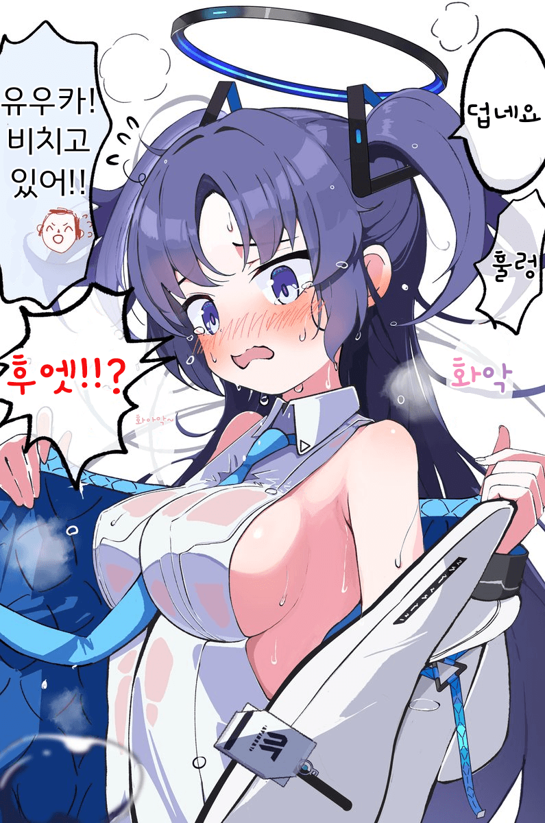 블루아카] 과잠 벗는 유우카와 노아_2.png