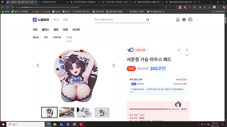큐라레) ㄱㅅ 마우스 패드 10년 쓴 후기_5.png