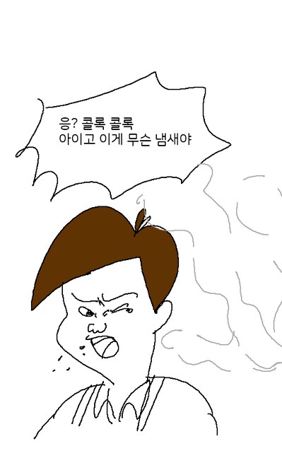 무시무시한 온도차_3.png
