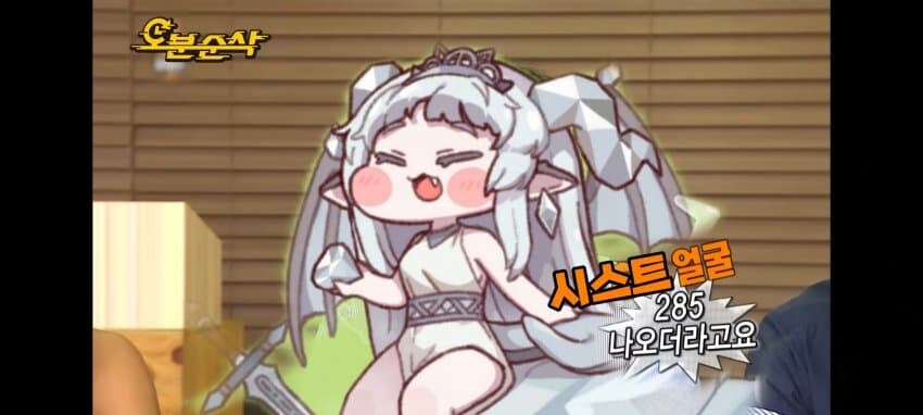 트릭컬) 트릭도전_2.jpg