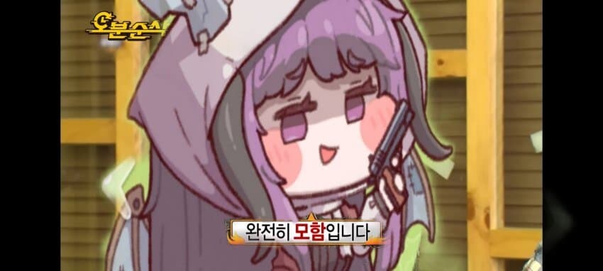 트릭컬) 트릭도전_3.jpg