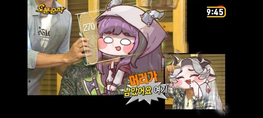 트릭컬) 트릭도전_12.jpg