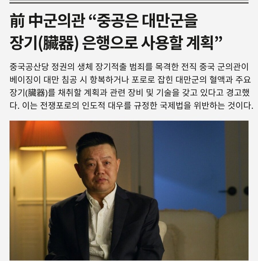 뉴스) 중국군 근황_1.jpg