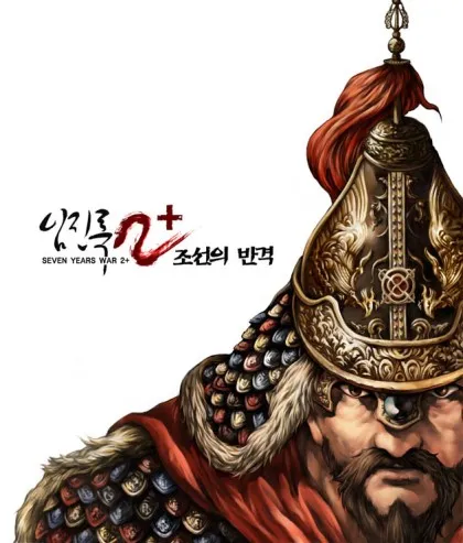 일본 제국 시절 만들어진 웃지 못할 일본식 환뽕 역사 사건_6.webp